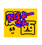 元気で、あったかい関西弁スタンプ（個別スタンプ：5）
