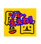 元気で、あったかい関西弁スタンプ（個別スタンプ：6）