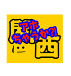 元気で、あったかい関西弁スタンプ（個別スタンプ：7）