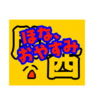 元気で、あったかい関西弁スタンプ（個別スタンプ：13）