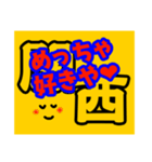 元気で、あったかい関西弁スタンプ（個別スタンプ：19）