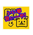 元気で、あったかい関西弁スタンプ（個別スタンプ：20）
