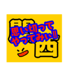 元気で、あったかい関西弁スタンプ（個別スタンプ：26）