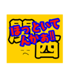 元気で、あったかい関西弁スタンプ（個別スタンプ：27）