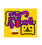 元気で、あったかい関西弁スタンプ（個別スタンプ：28）