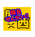元気で、あったかい関西弁スタンプ（個別スタンプ：30）