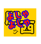 元気で、あったかい関西弁スタンプ（個別スタンプ：35）