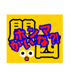 元気で、あったかい関西弁スタンプ（個別スタンプ：40）