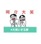 少しだけ難しい熟語で話そう（個別スタンプ：5）