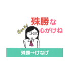 少しだけ難しい熟語で話そう（個別スタンプ：8）