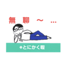 少しだけ難しい熟語で話そう（個別スタンプ：11）