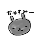 金ちゃんすけのぴょんすけ（個別スタンプ：10）