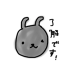 金ちゃんすけのぴょんすけ（個別スタンプ：15）