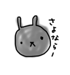 金ちゃんすけのぴょんすけ（個別スタンプ：20）