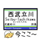 拝島線 多摩湖線 国分寺線 気軽に今この駅（個別スタンプ：7）