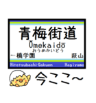 拝島線 多摩湖線 国分寺線 気軽に今この駅（個別スタンプ：16）