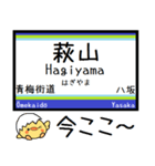 拝島線 多摩湖線 国分寺線 気軽に今この駅（個別スタンプ：17）