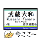 拝島線 多摩湖線 国分寺線 気軽に今この駅（個別スタンプ：19）