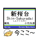 拝島線 多摩湖線 国分寺線 気軽に今この駅（個別スタンプ：28）