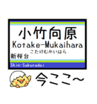 拝島線 多摩湖線 国分寺線 気軽に今この駅（個別スタンプ：29）