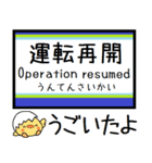 拝島線 多摩湖線 国分寺線 気軽に今この駅（個別スタンプ：38）