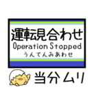 拝島線 多摩湖線 国分寺線 気軽に今この駅（個別スタンプ：40）