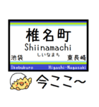 私鉄 池袋線 気軽に今この駅だよ！からまる（個別スタンプ：2）