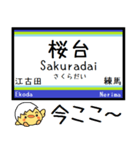 私鉄 池袋線 気軽に今この駅だよ！からまる（個別スタンプ：5）