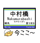 私鉄 池袋線 気軽に今この駅だよ！からまる（個別スタンプ：7）