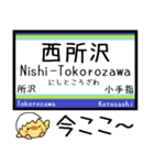 私鉄 池袋線 気軽に今この駅だよ！からまる（個別スタンプ：18）