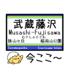 私鉄 池袋線 気軽に今この駅だよ！からまる（個別スタンプ：21）