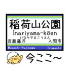 私鉄 池袋線 気軽に今この駅だよ！からまる（個別スタンプ：22）