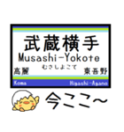 私鉄 池袋線 気軽に今この駅だよ！からまる（個別スタンプ：29）