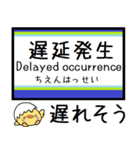 私鉄 池袋線 気軽に今この駅だよ！からまる（個別スタンプ：38）