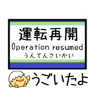 私鉄 池袋線 気軽に今この駅だよ！からまる（個別スタンプ：39）