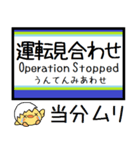 私鉄 池袋線 気軽に今この駅だよ！からまる（個別スタンプ：40）