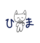 色々あるよ(ほぼ、みーさん)（個別スタンプ：14）