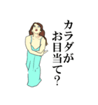 オーガニック・ベジ子（個別スタンプ：10）
