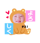おとやとたまにそら。（個別スタンプ：7）