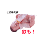 おとやとたまにそら。（個別スタンプ：15）