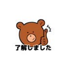 動物たちのコミュニケーションスタンプ（個別スタンプ：1）