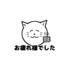 動物たちのコミュニケーションスタンプ（個別スタンプ：12）