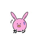 動物たちのコミュニケーションスタンプ（個別スタンプ：13）