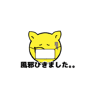 動物たちのコミュニケーションスタンプ（個別スタンプ：20）