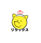 動物たちのコミュニケーションスタンプ（個別スタンプ：24）