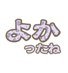 アニマル柄でか文字（個別スタンプ：14）