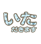 アニマル柄でか文字（個別スタンプ：22）