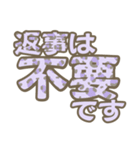 アニマル柄でか文字（個別スタンプ：36）