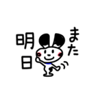 フレブルジョン君（個別スタンプ：5）