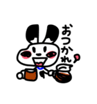 フレブルジョン君（個別スタンプ：20）